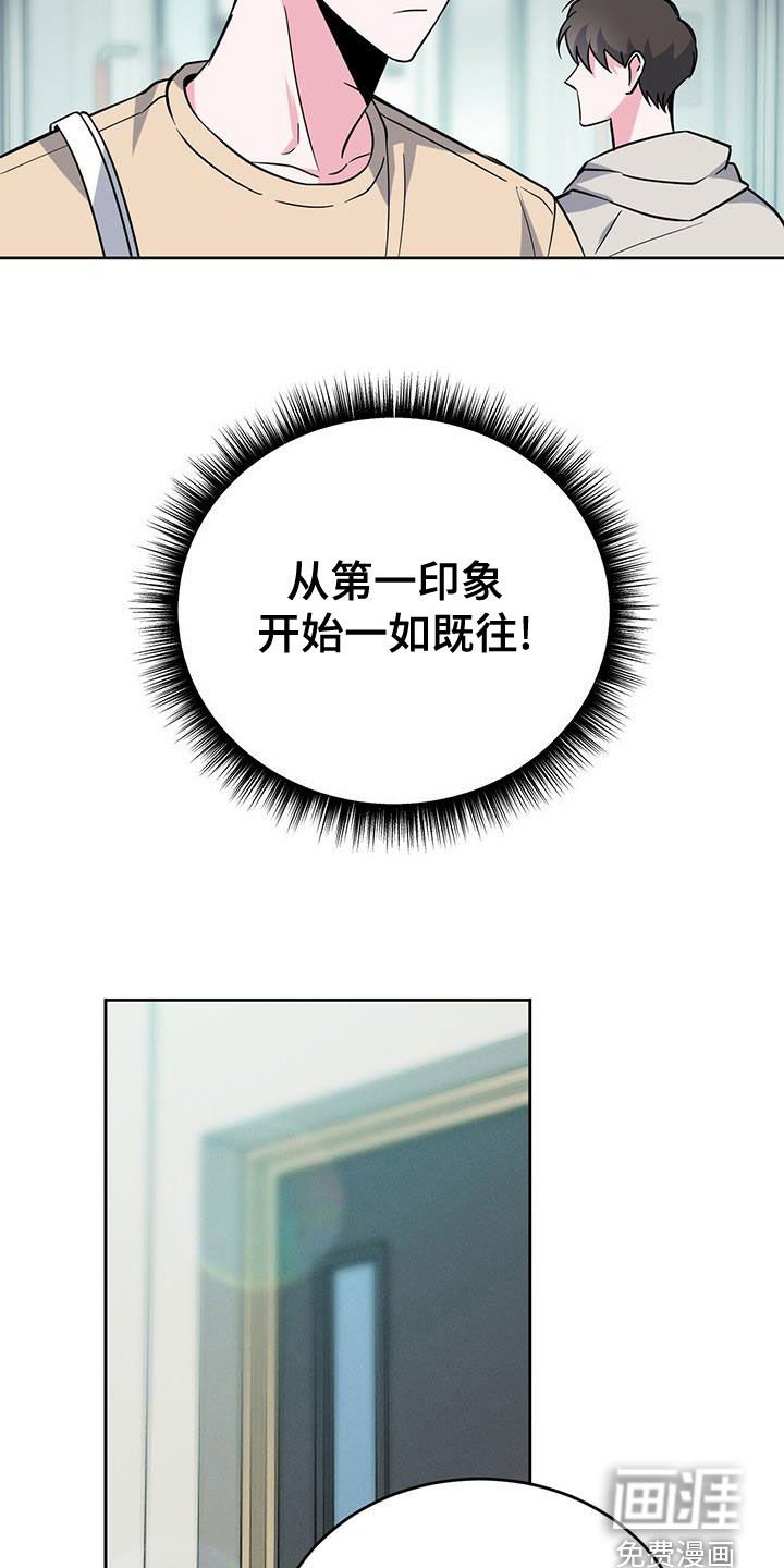 第49章：关心