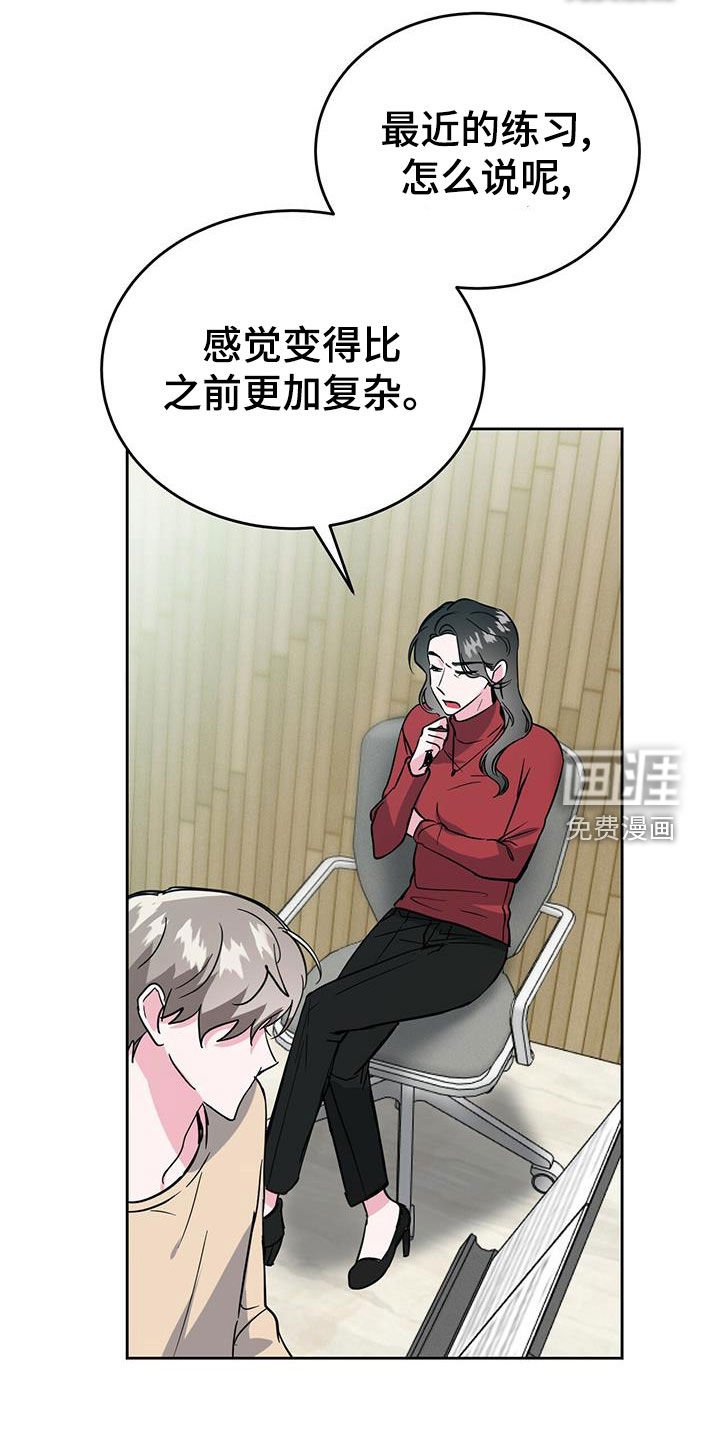 第49章：关心