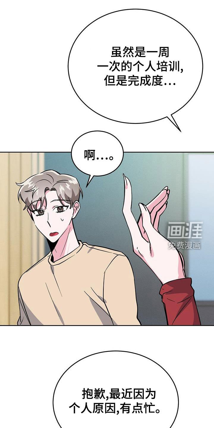 第49章：关心