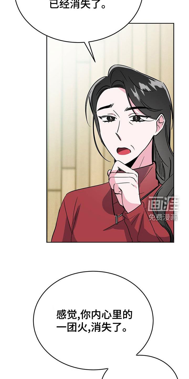 第49章：关心