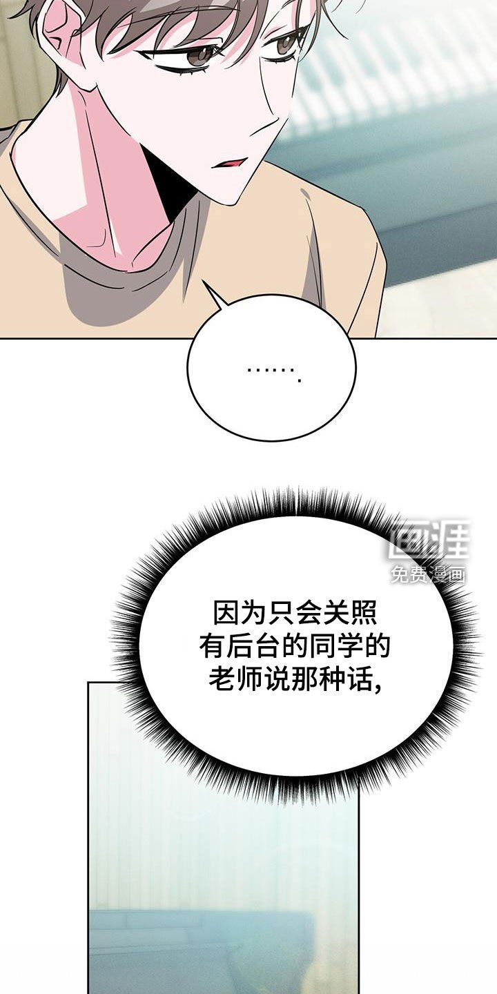第49章：关心
