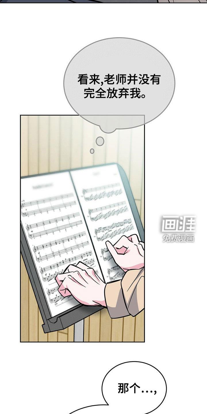第49章：关心
