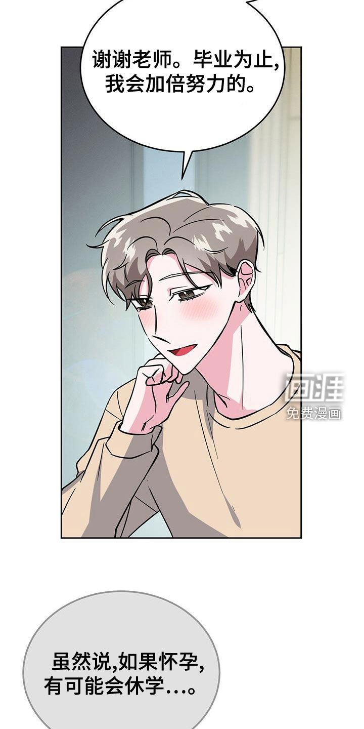 第49章：关心