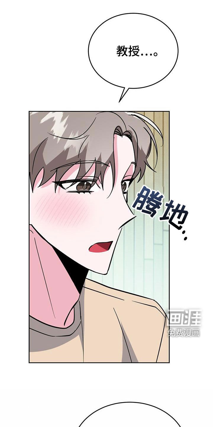 第49章：关心