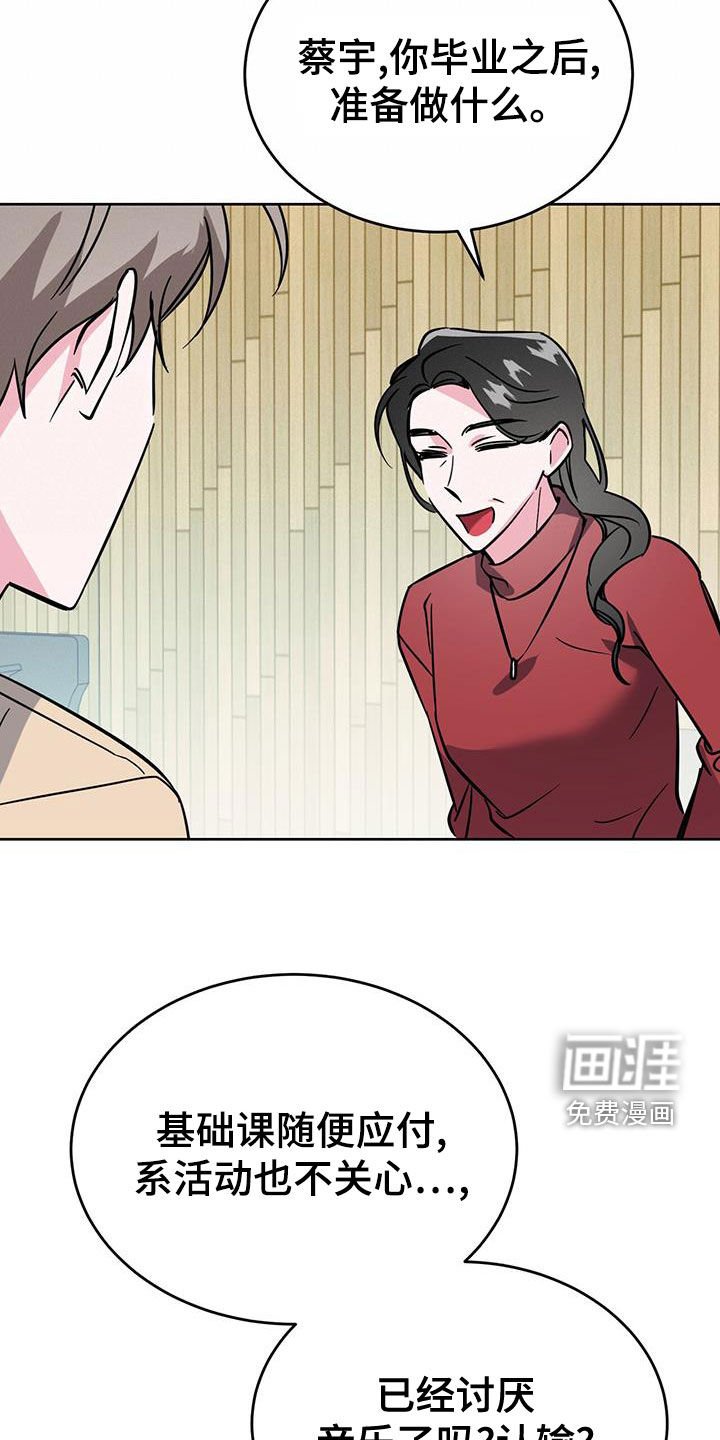 第49章：关心
