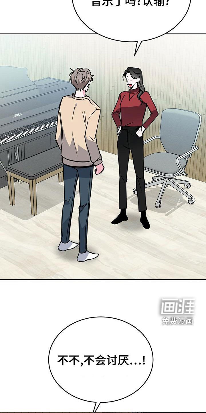 第49章：关心