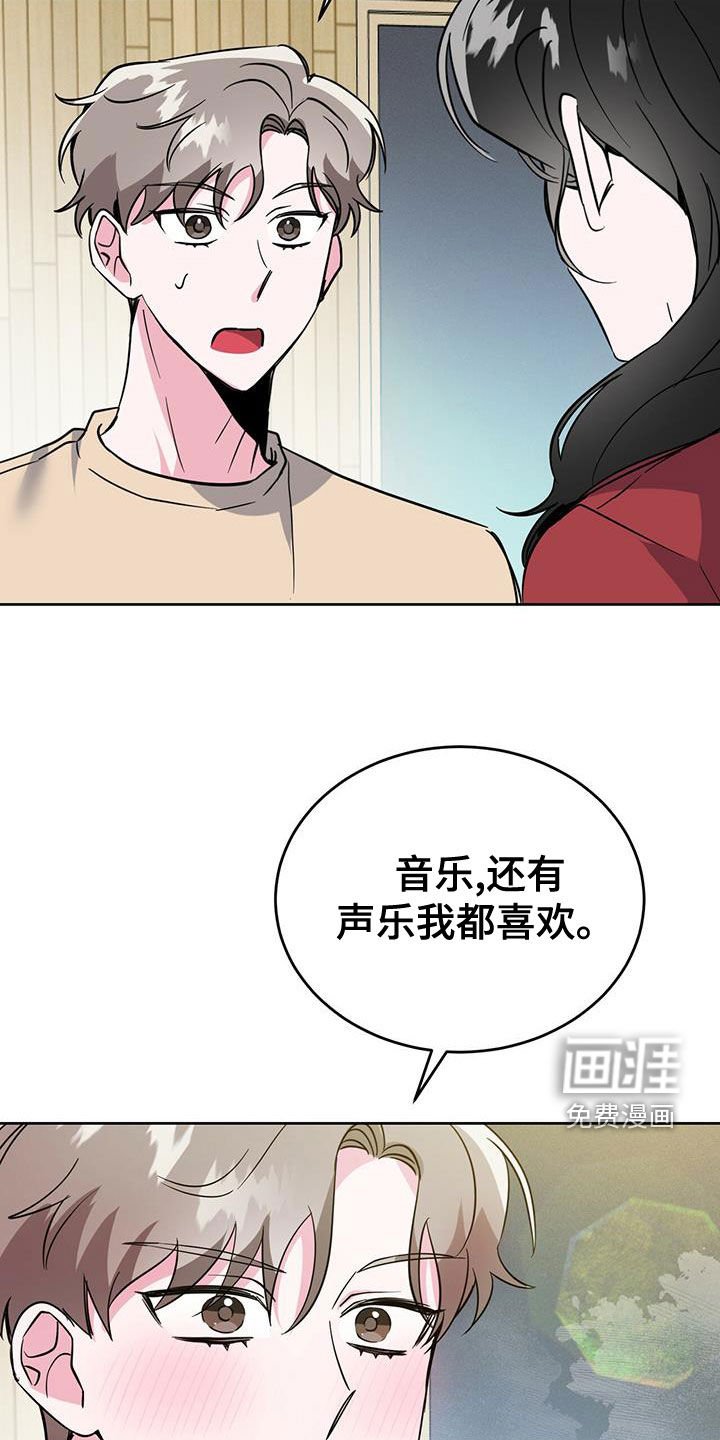 第49章：关心