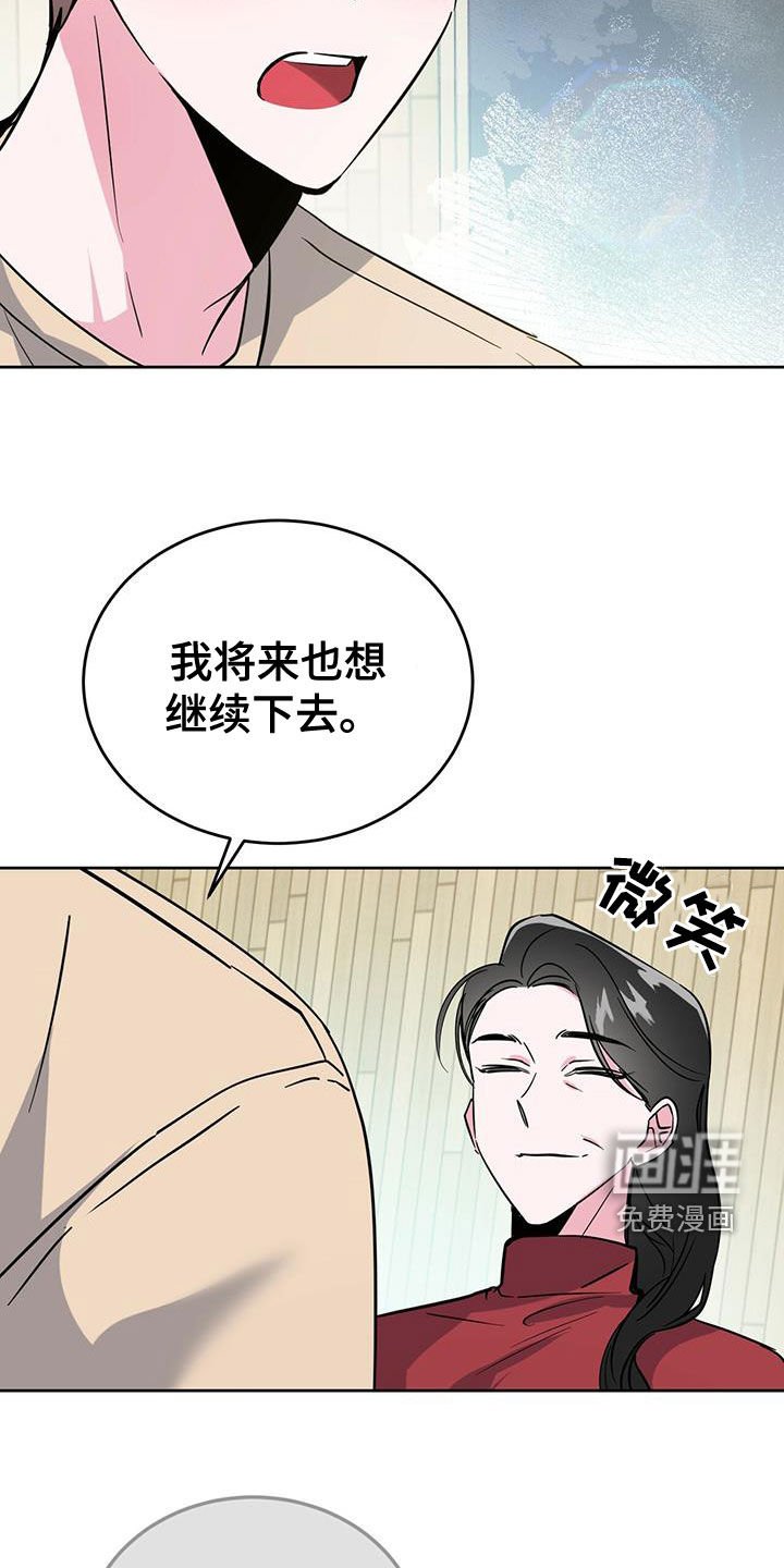 第49章：关心