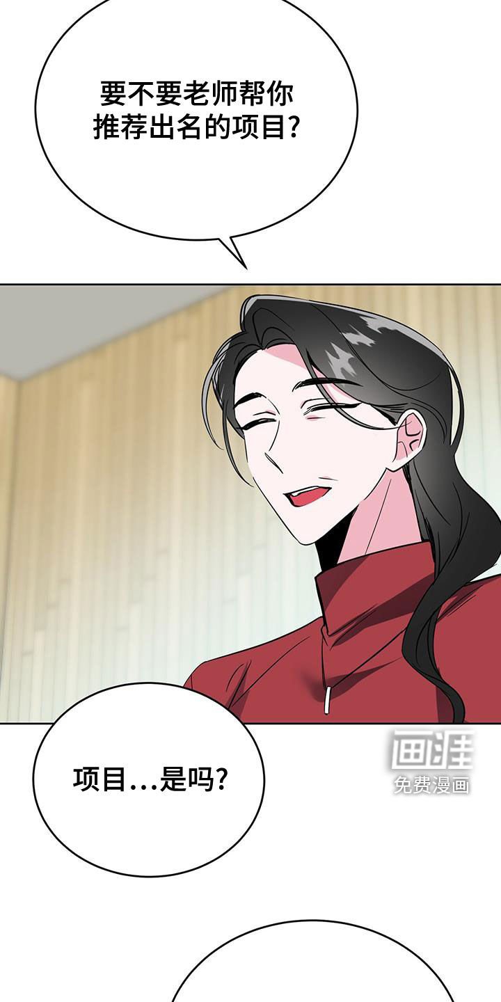 第49章：关心