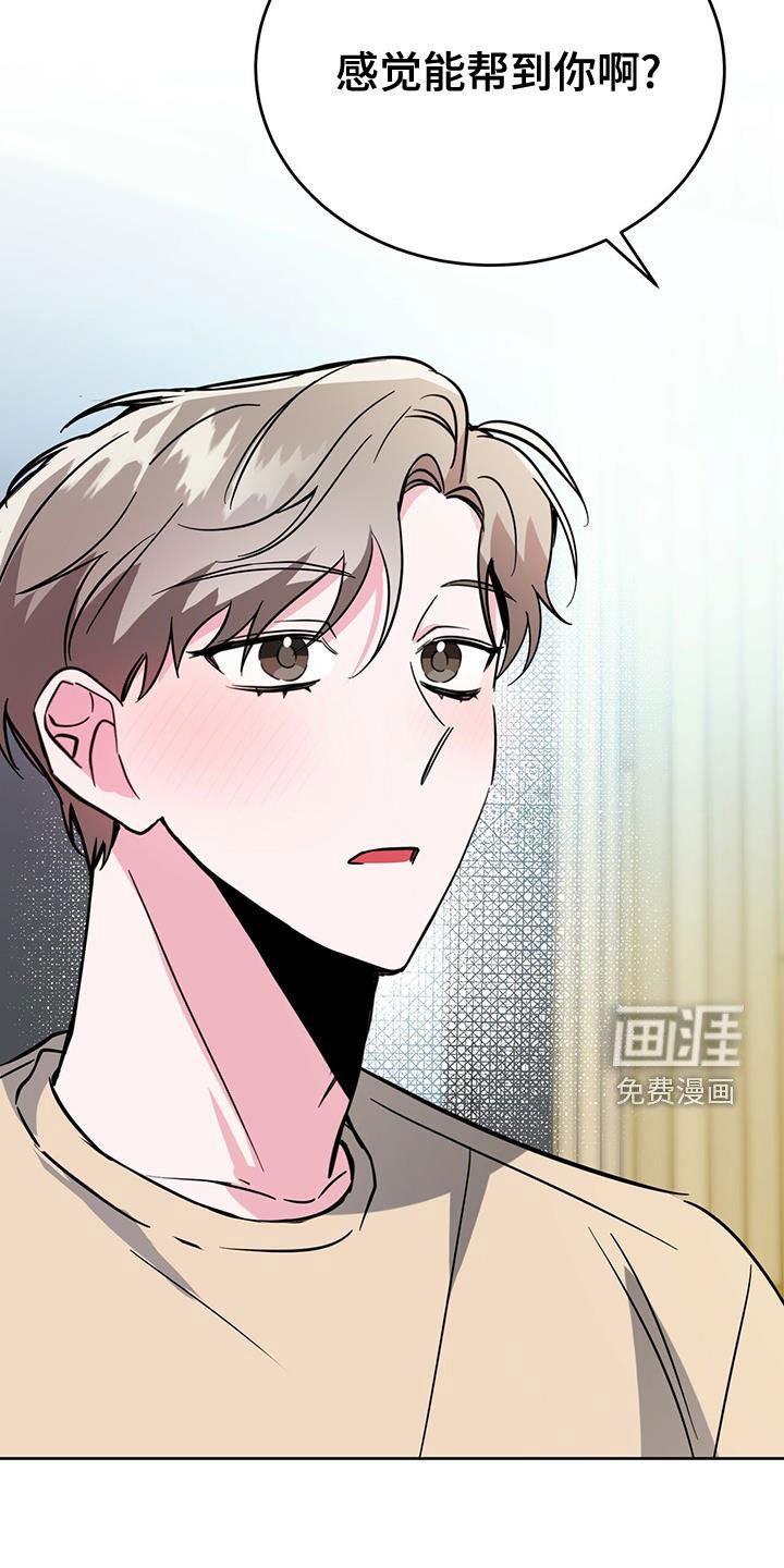 第49章：关心