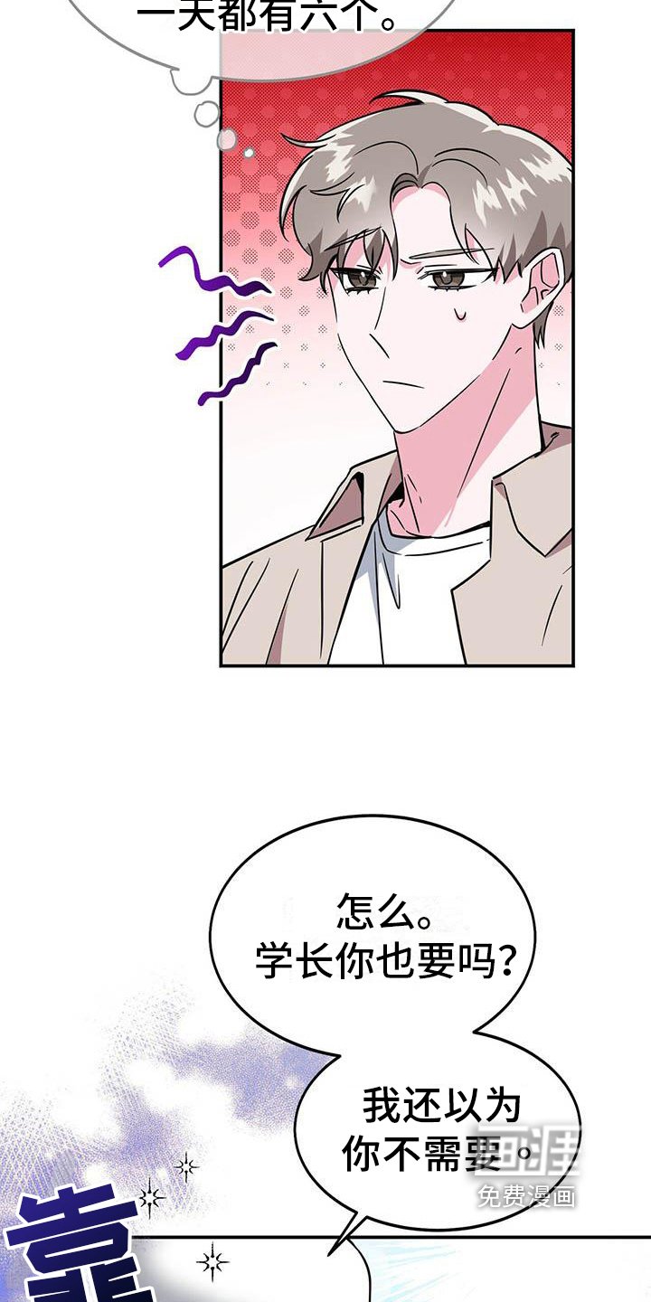 第5章：打听