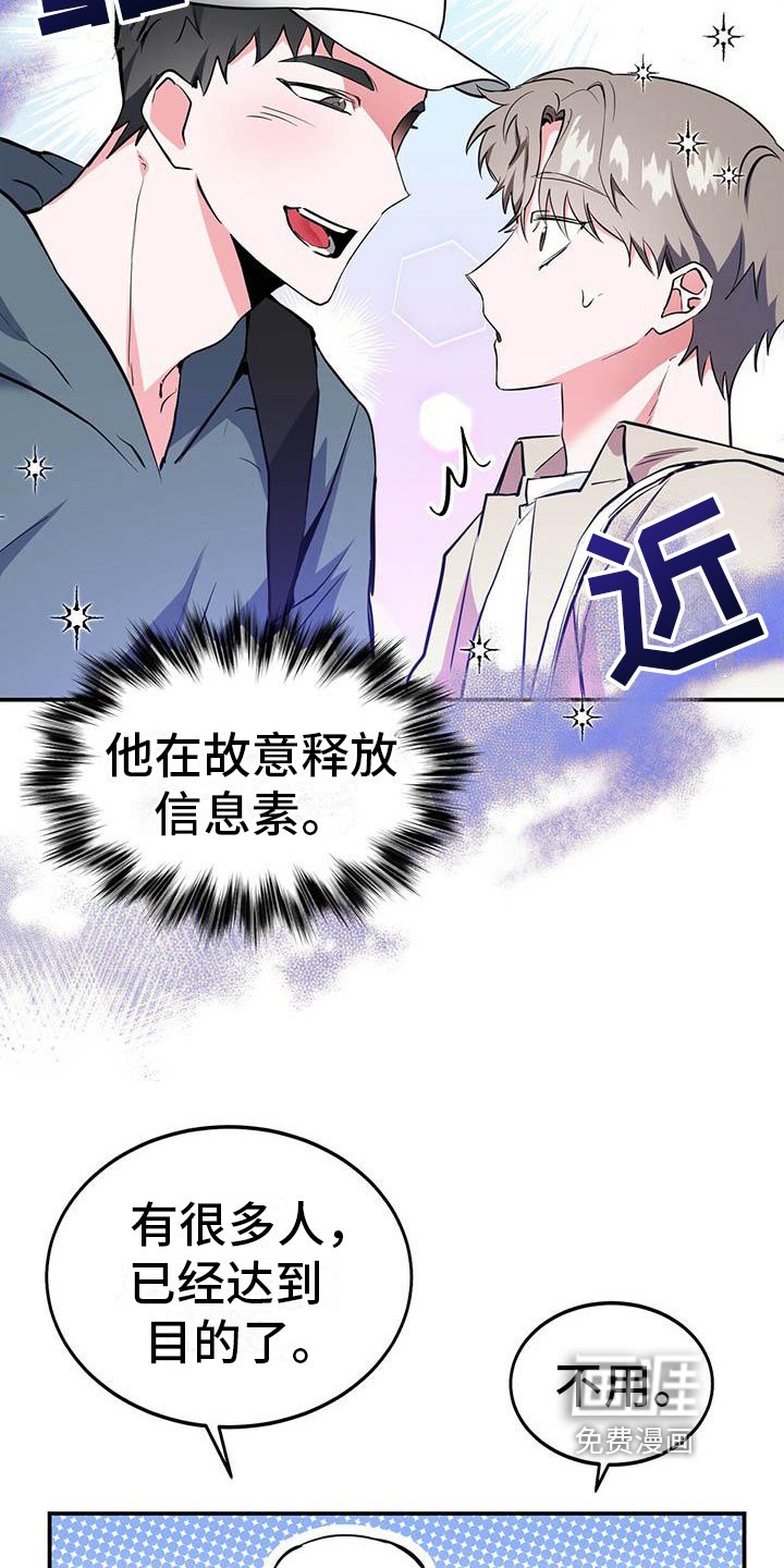 第5章：打听