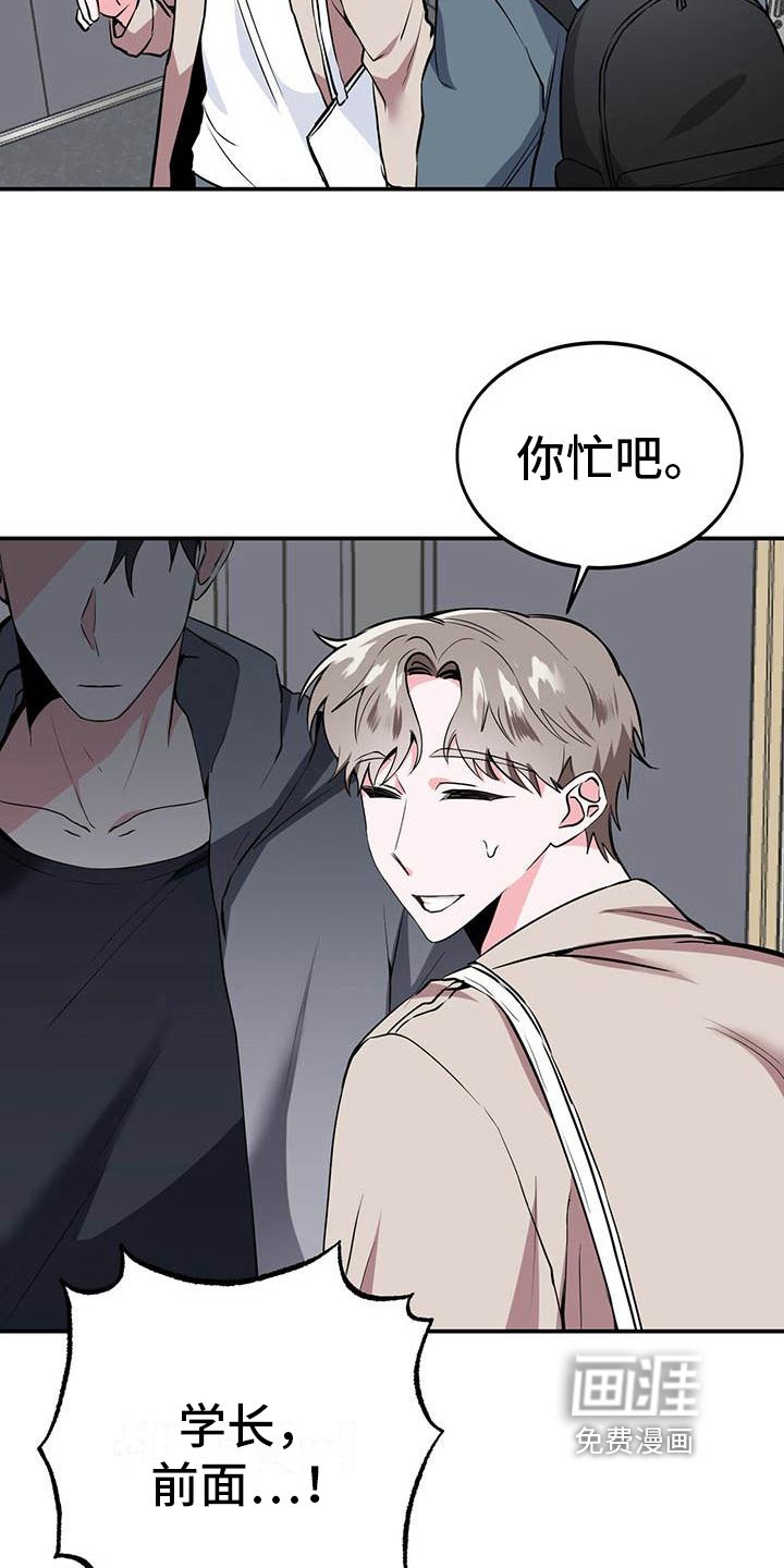 第5章：打听