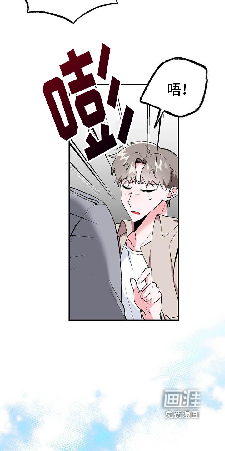 第5章：打听