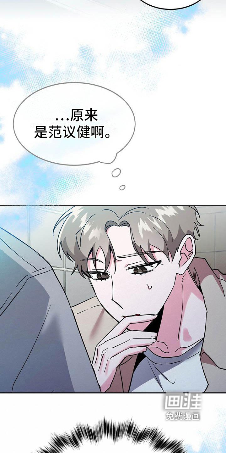 第5章：打听