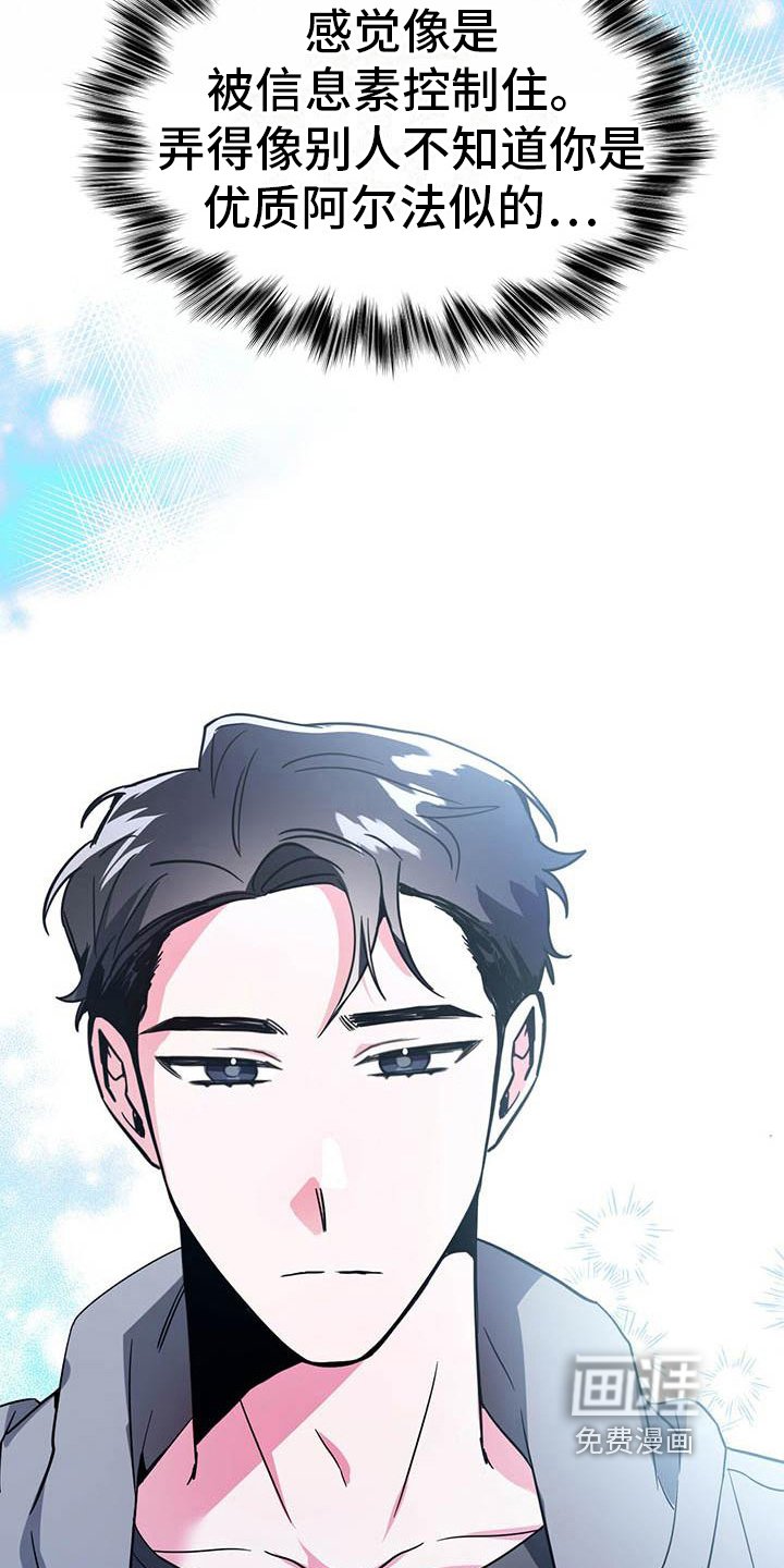 第5章：打听