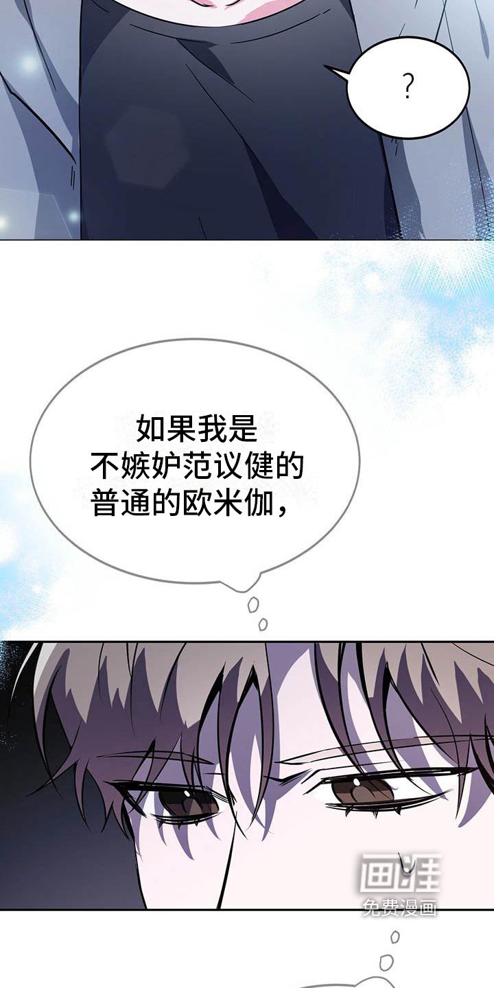 第5章：打听