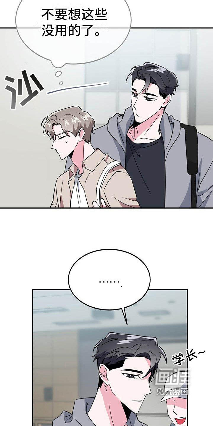 第5章：打听