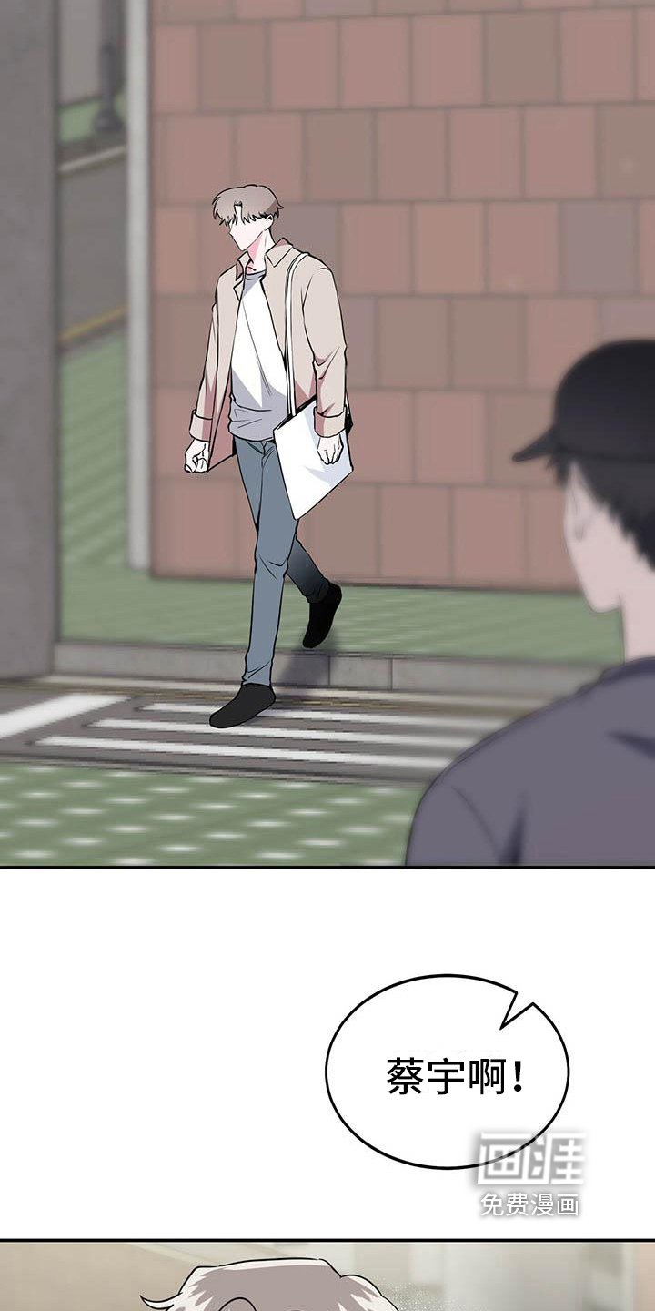 第5章：打听
