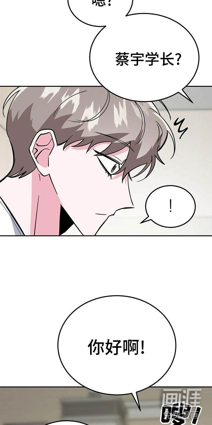第50章：被整了