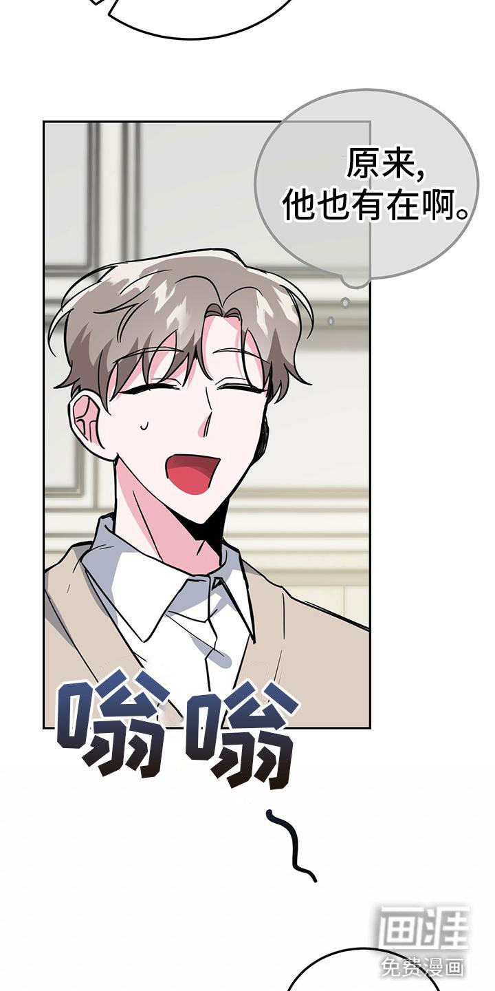 第50章：被整了