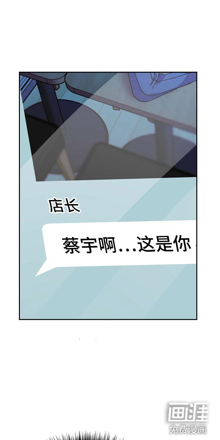 第50章：被整了