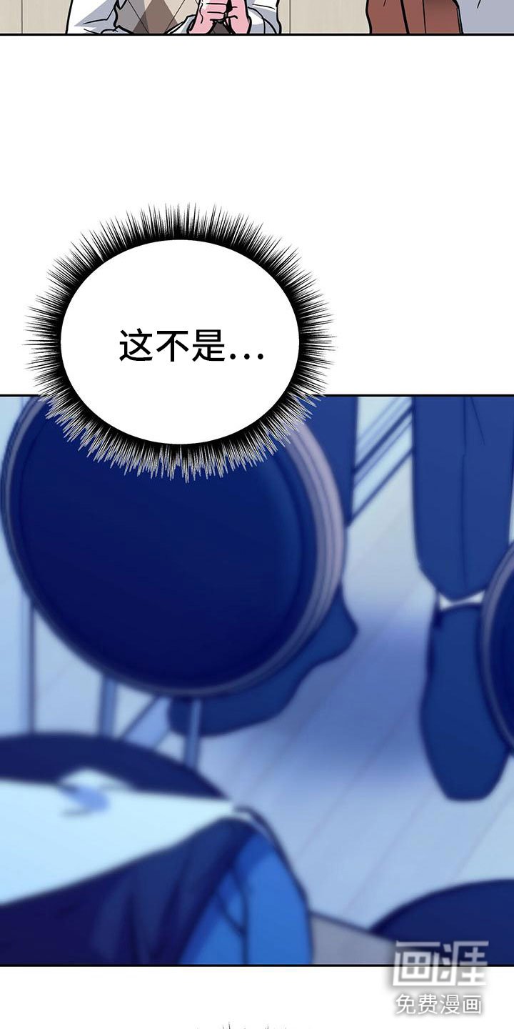第50章：被整了