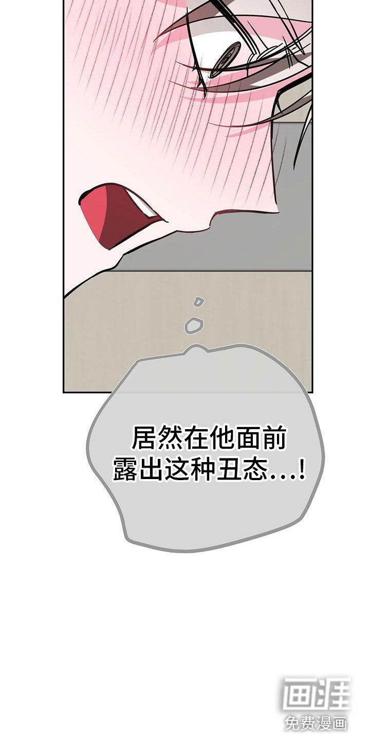第50章：被整了