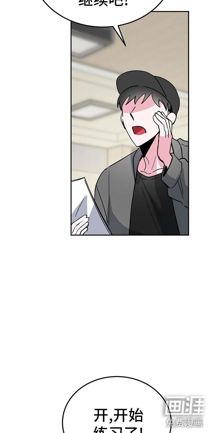 第50章：被整了
