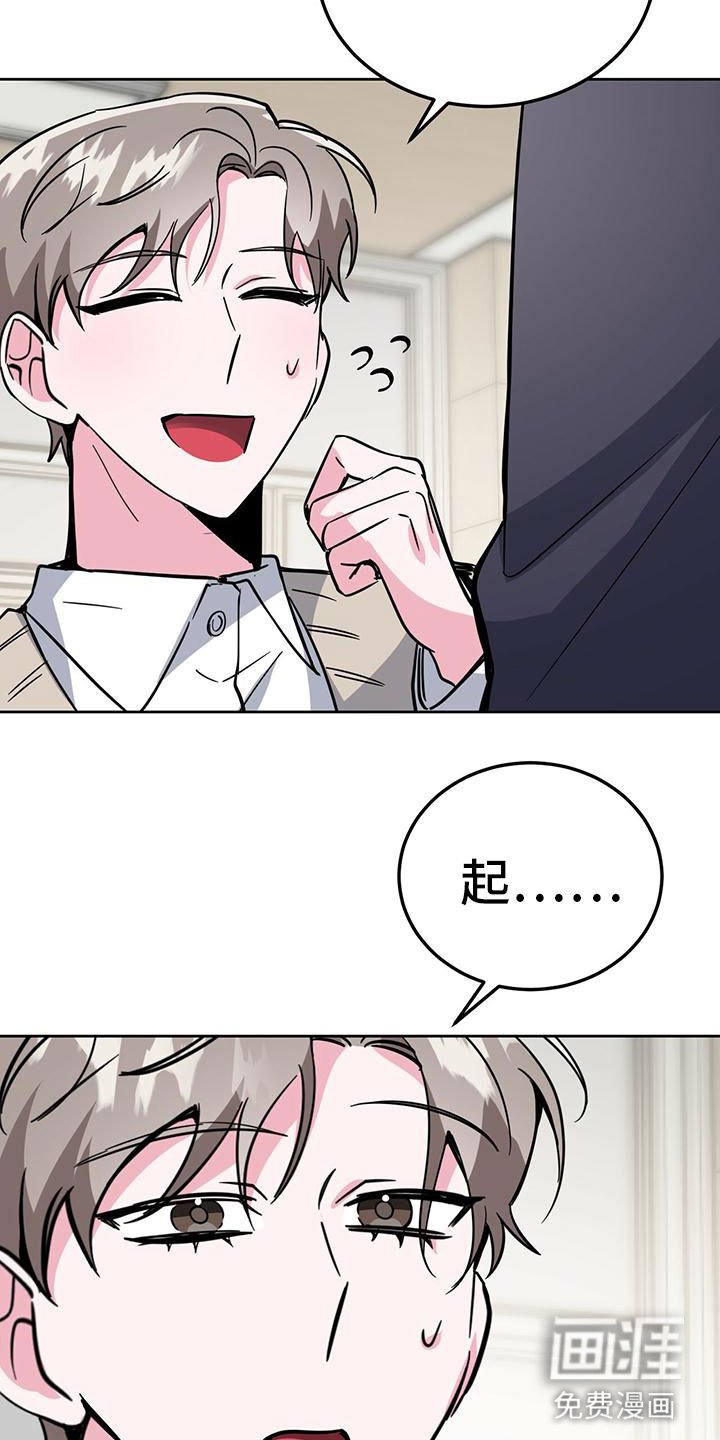 第50章：被整了