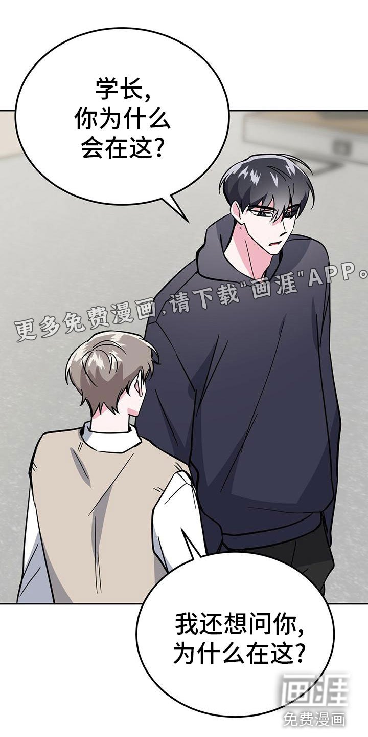 第51章：想上台