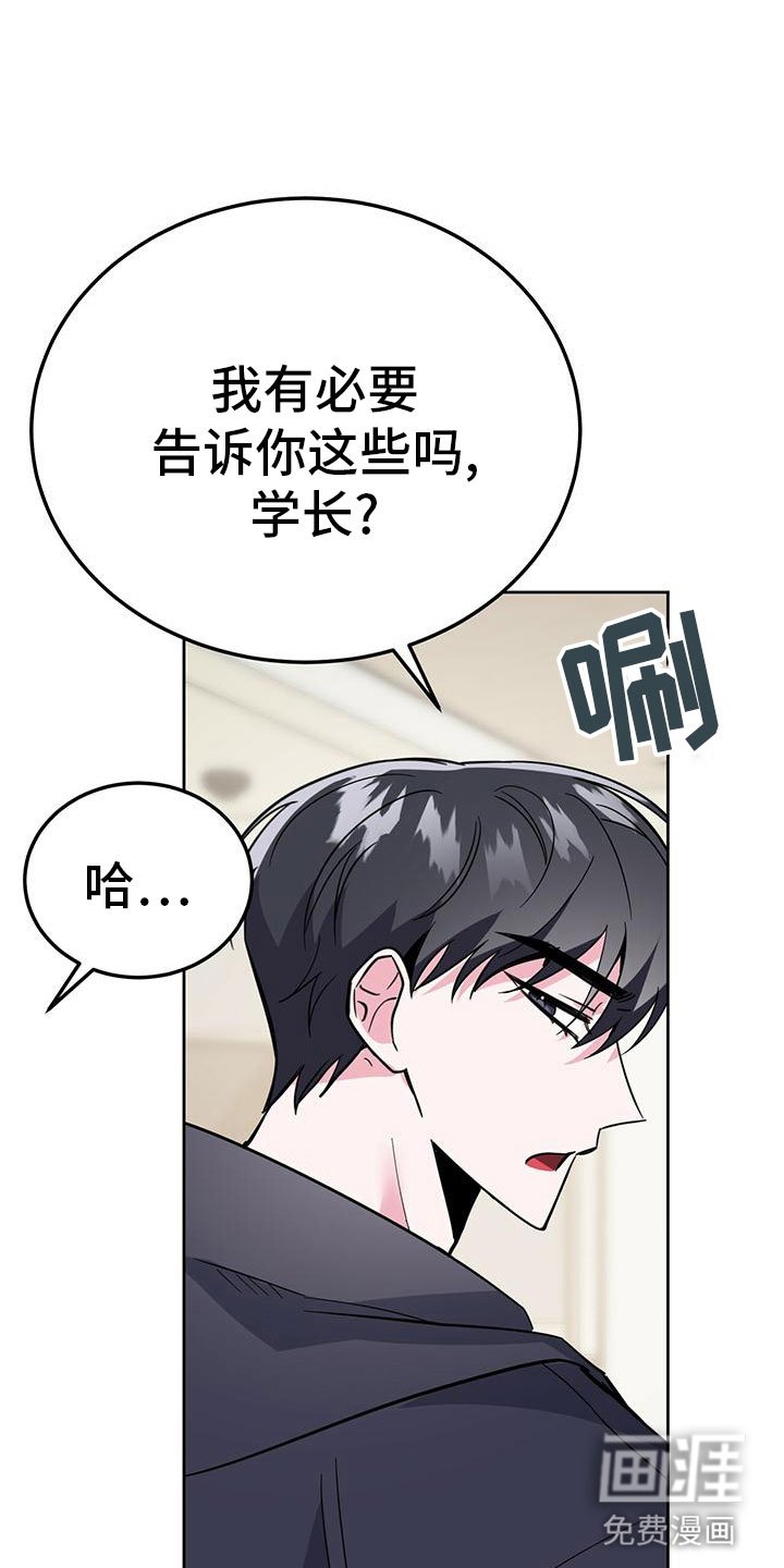 第51章：想上台