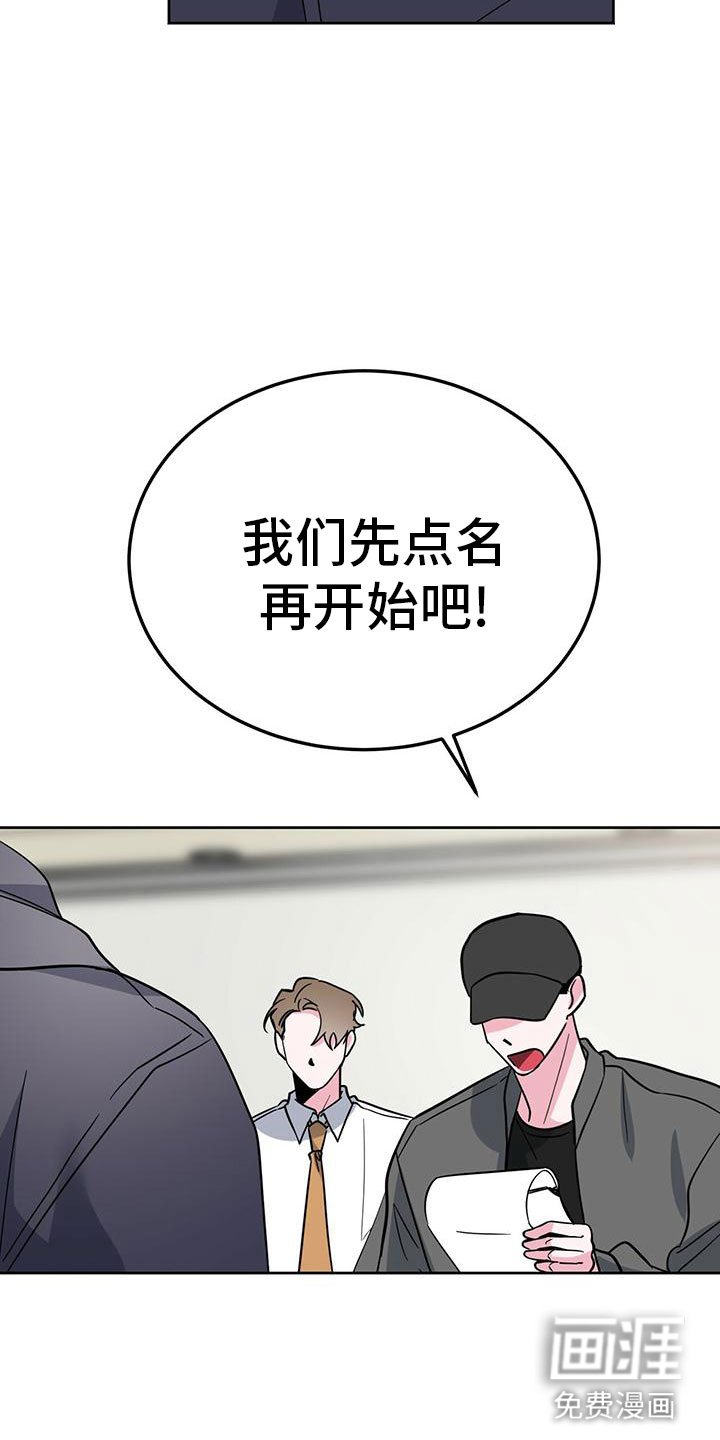 第51章：想上台