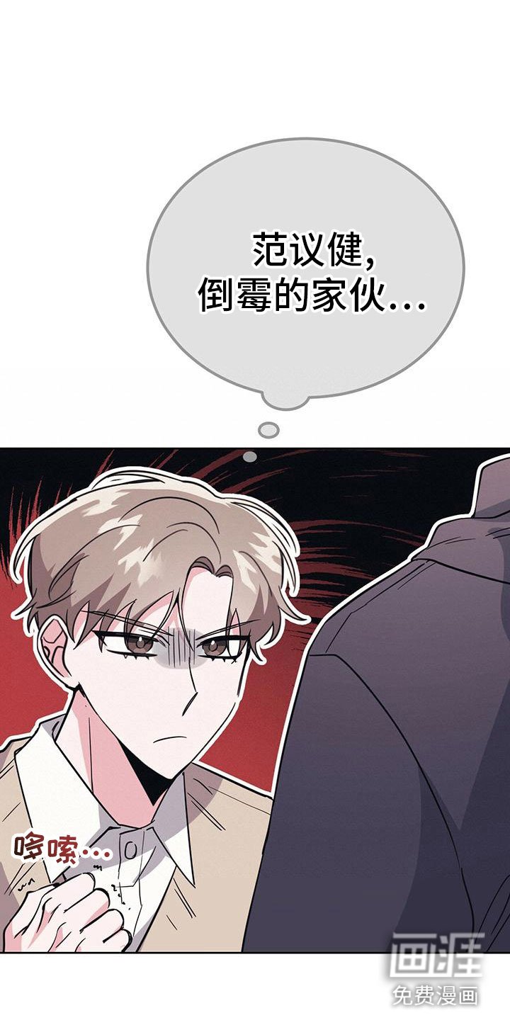 第51章：想上台