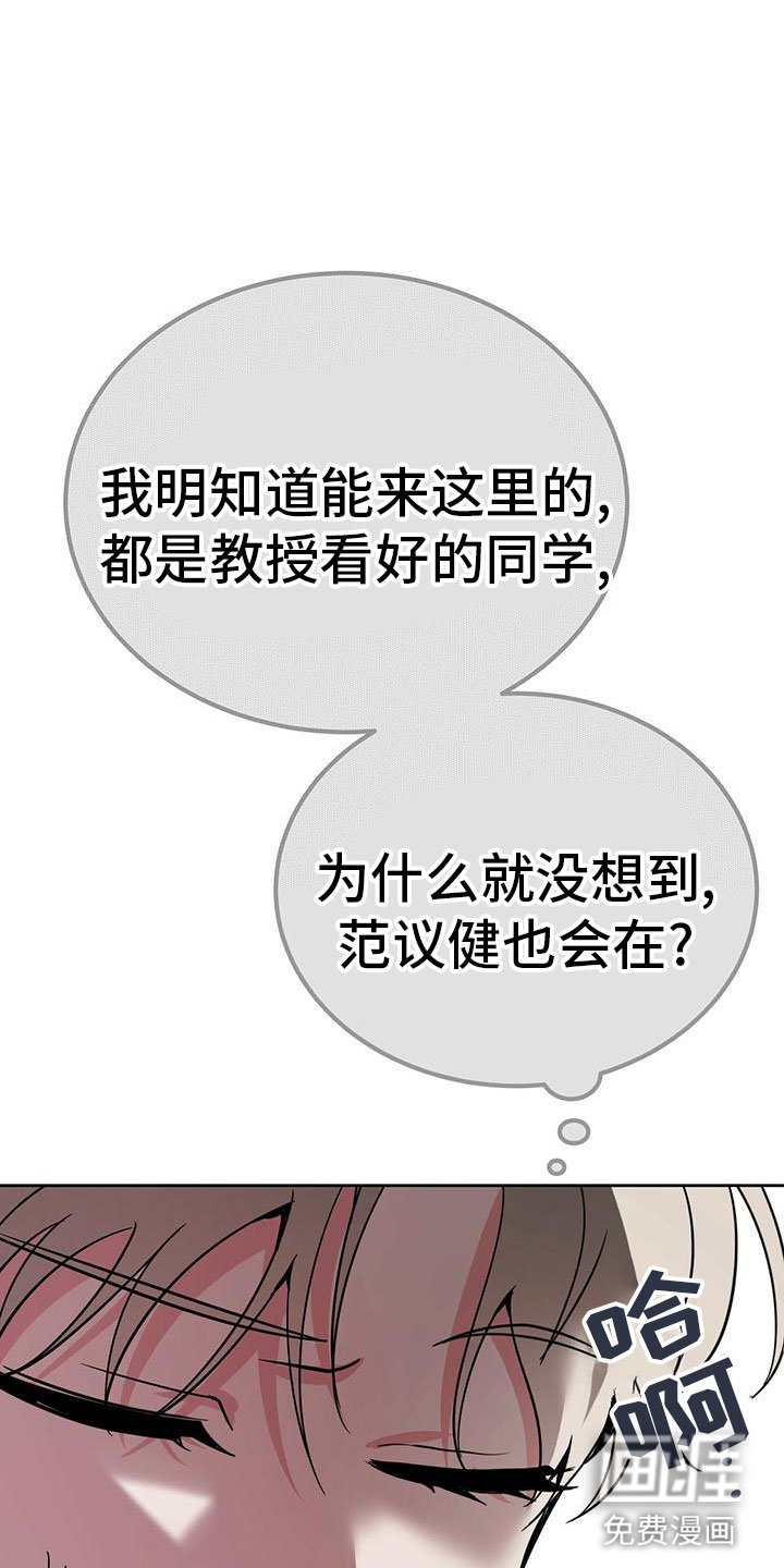 第51章：想上台