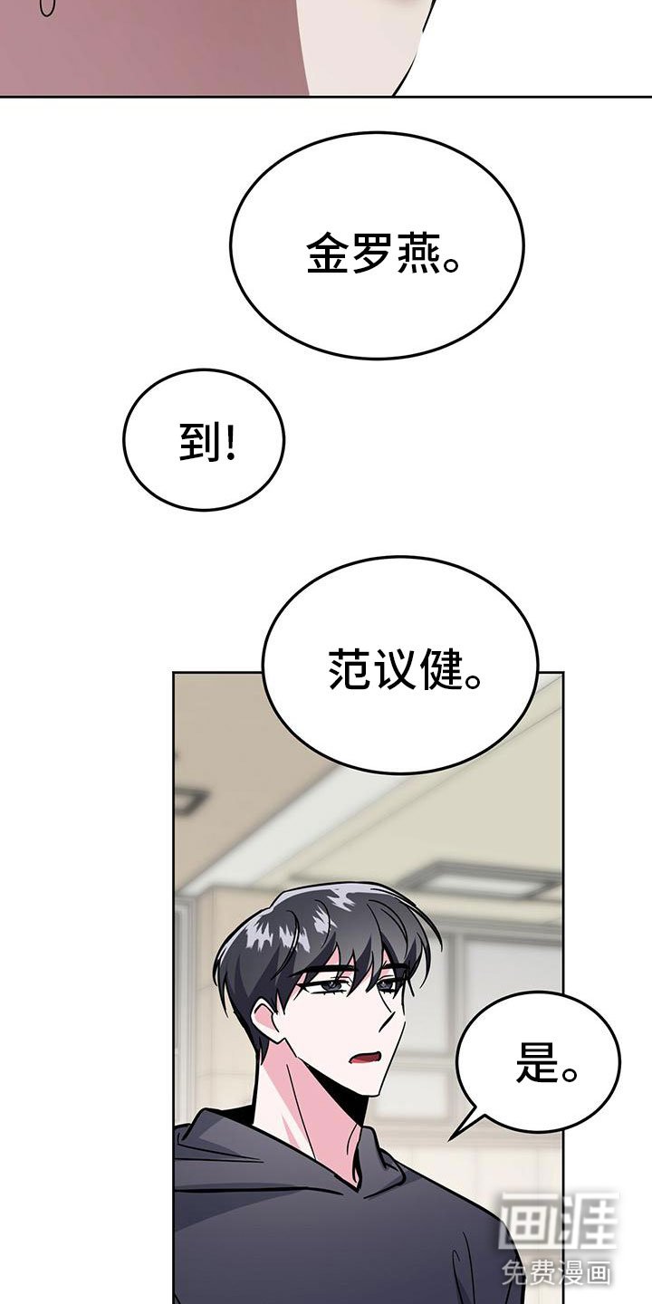 第51章：想上台