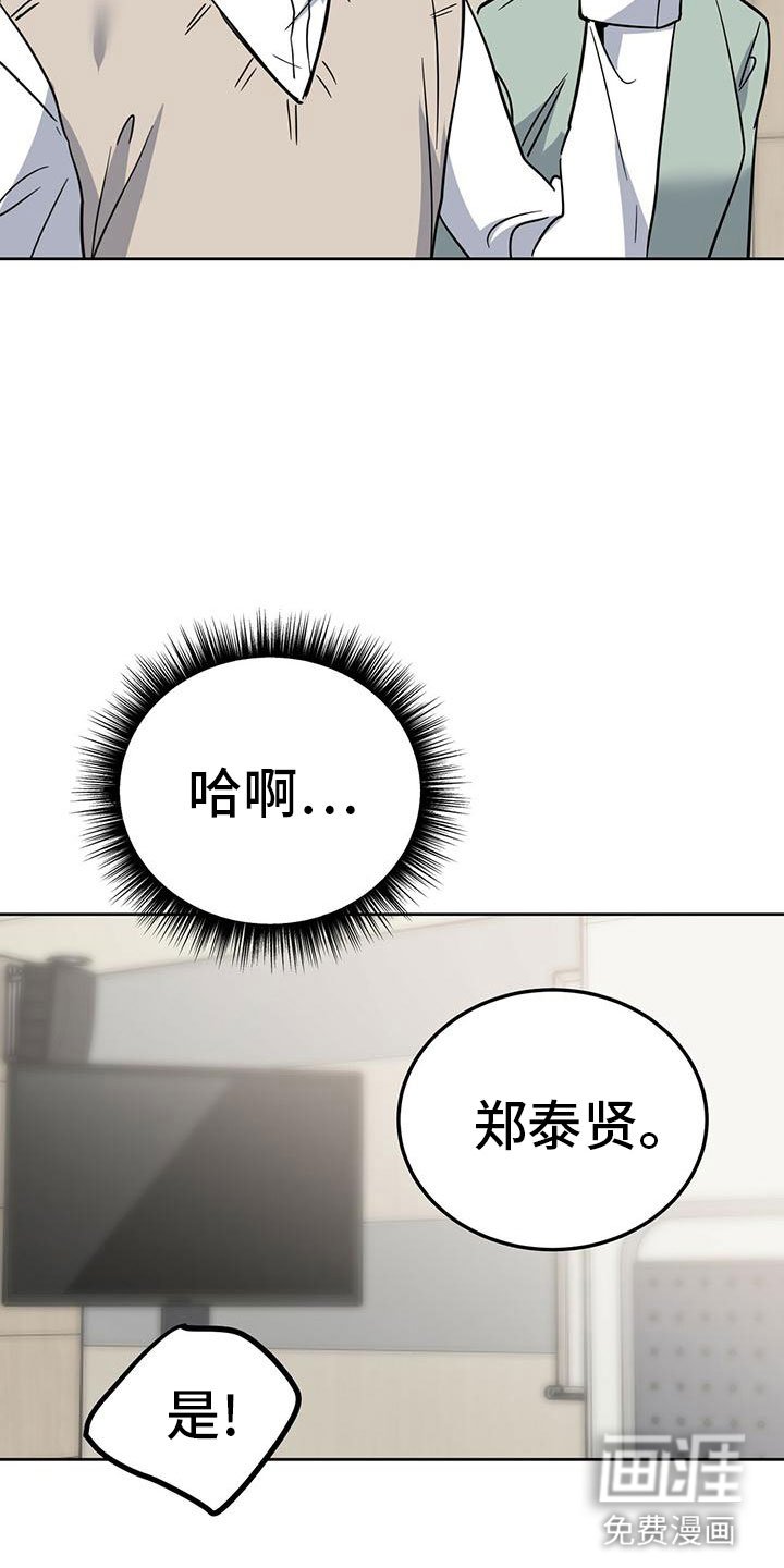 第51章：想上台