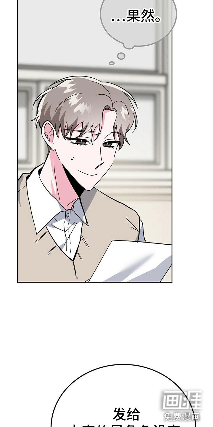 第51章：想上台