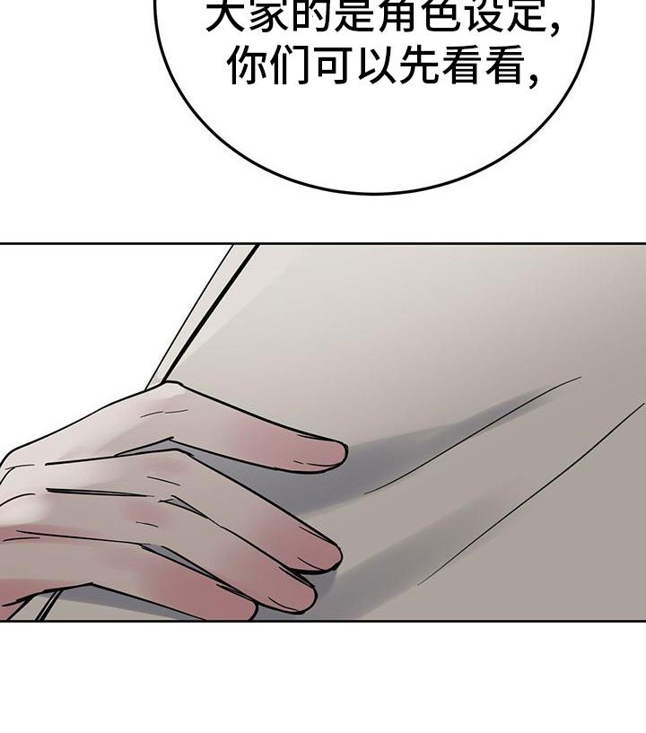 第51章：想上台
