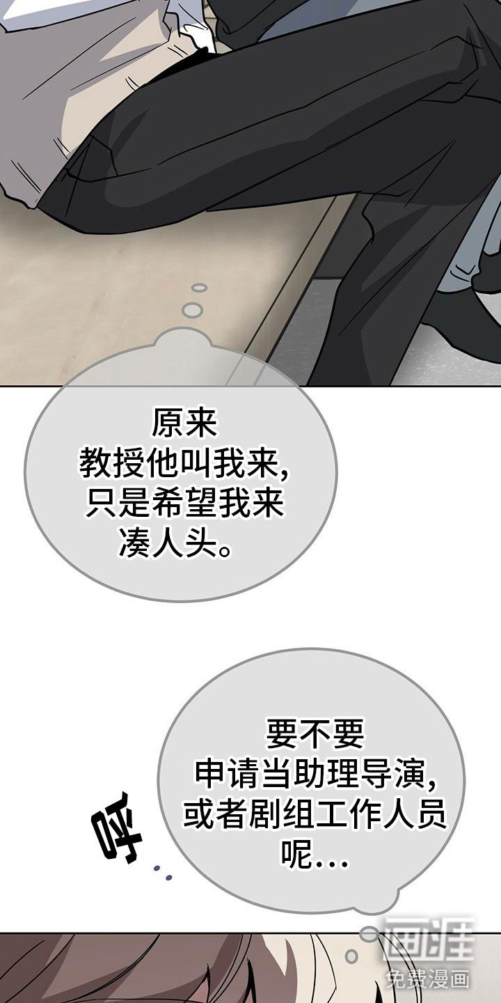 第51章：想上台