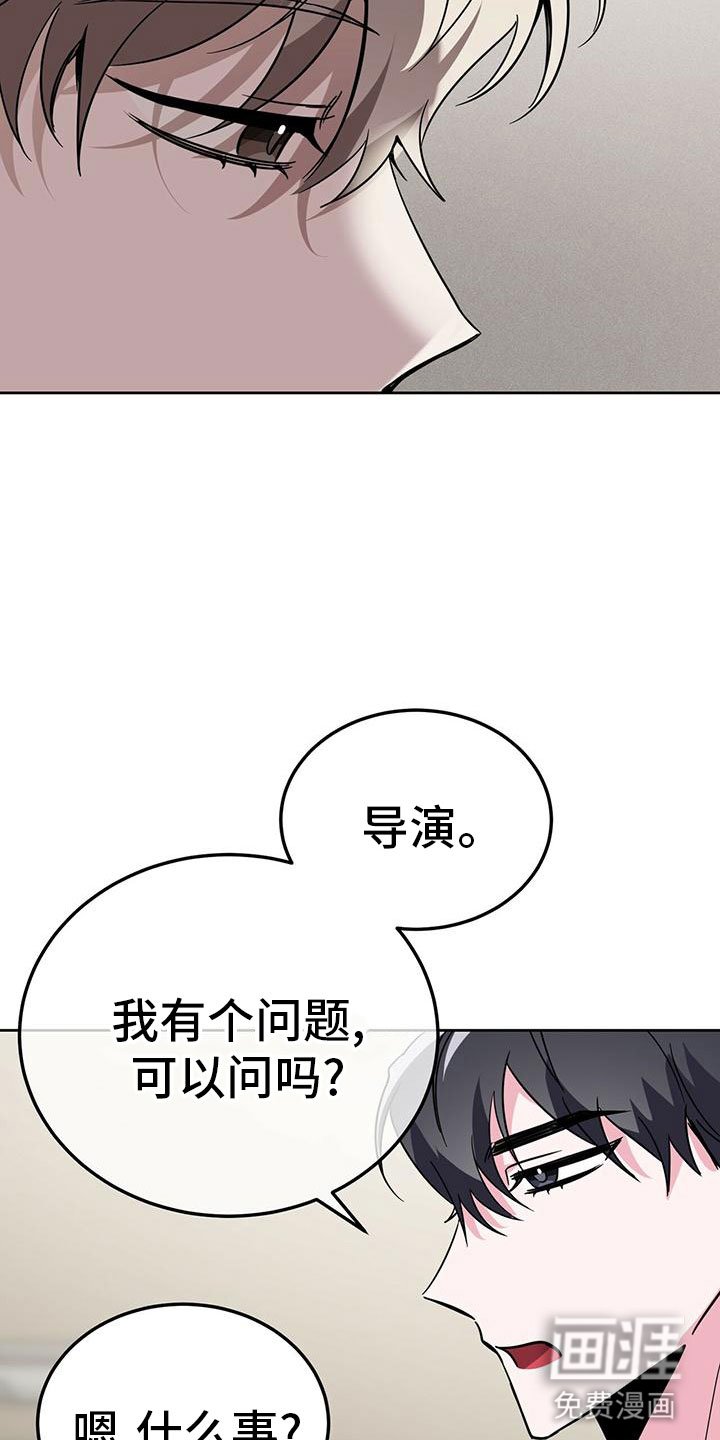 第51章：想上台