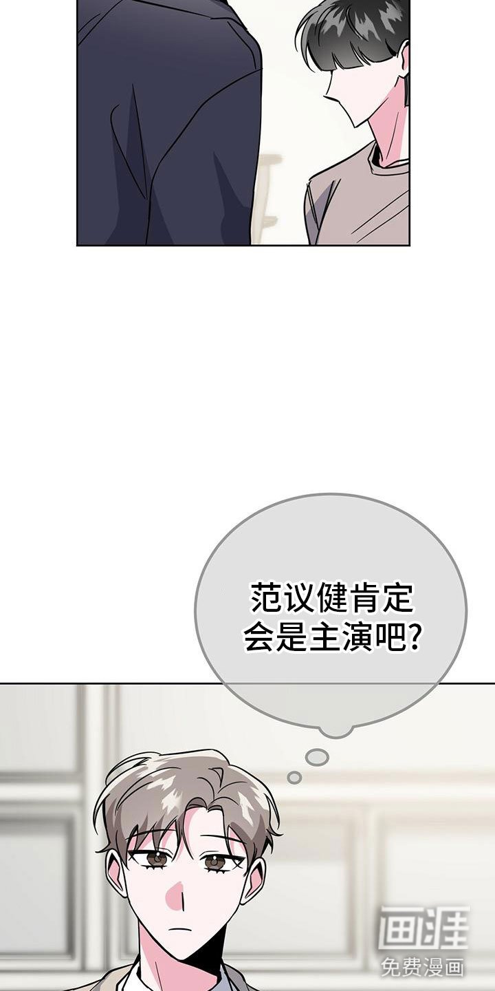 第51章：想上台
