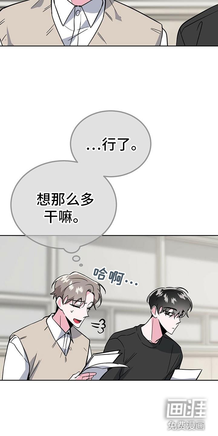 第51章：想上台