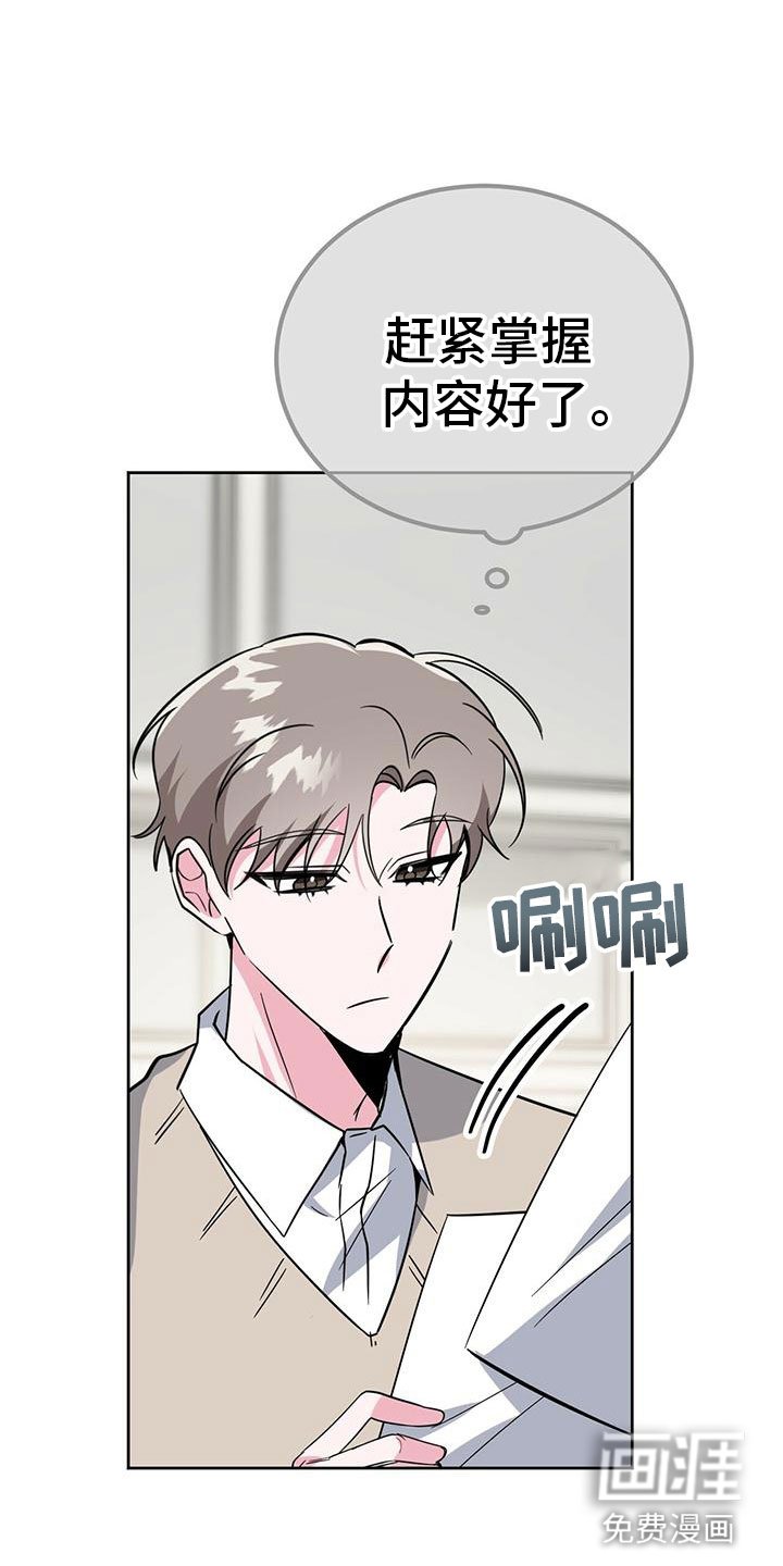 第51章：想上台