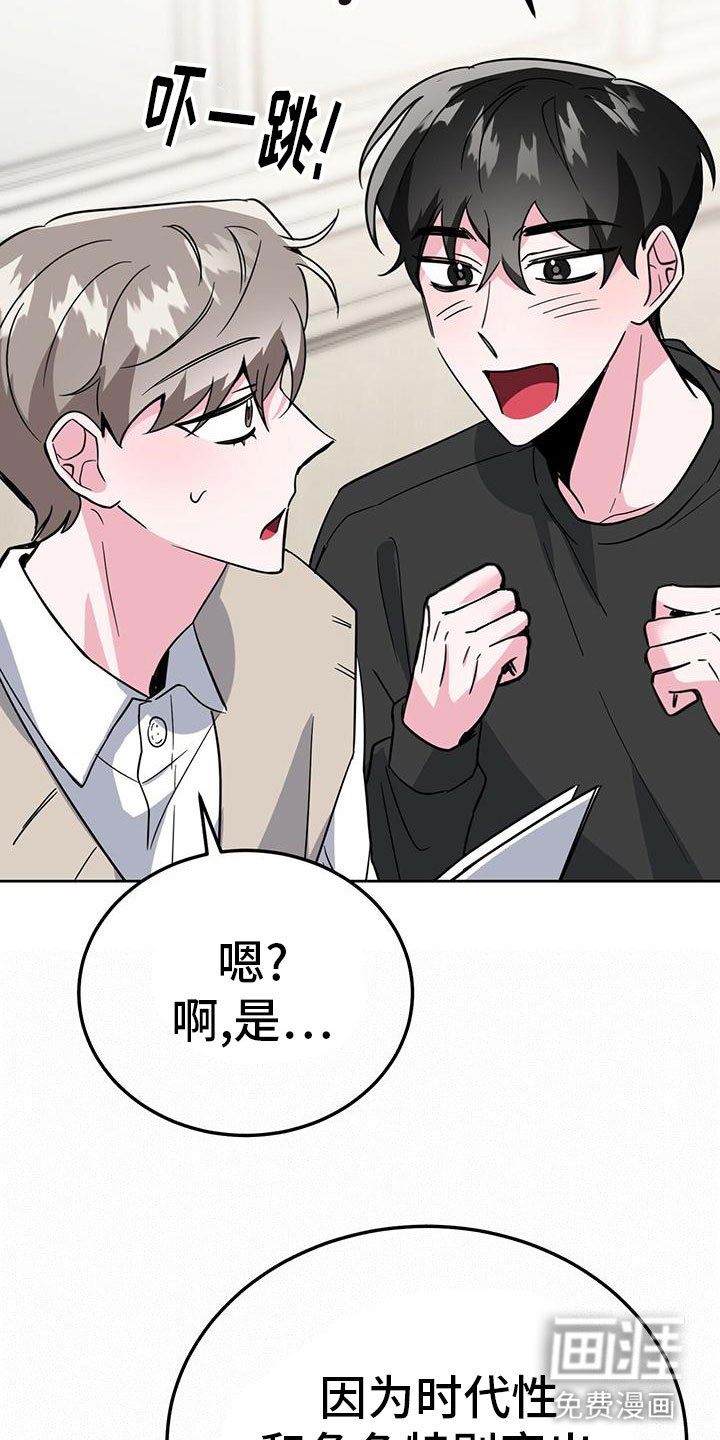 第51章：想上台