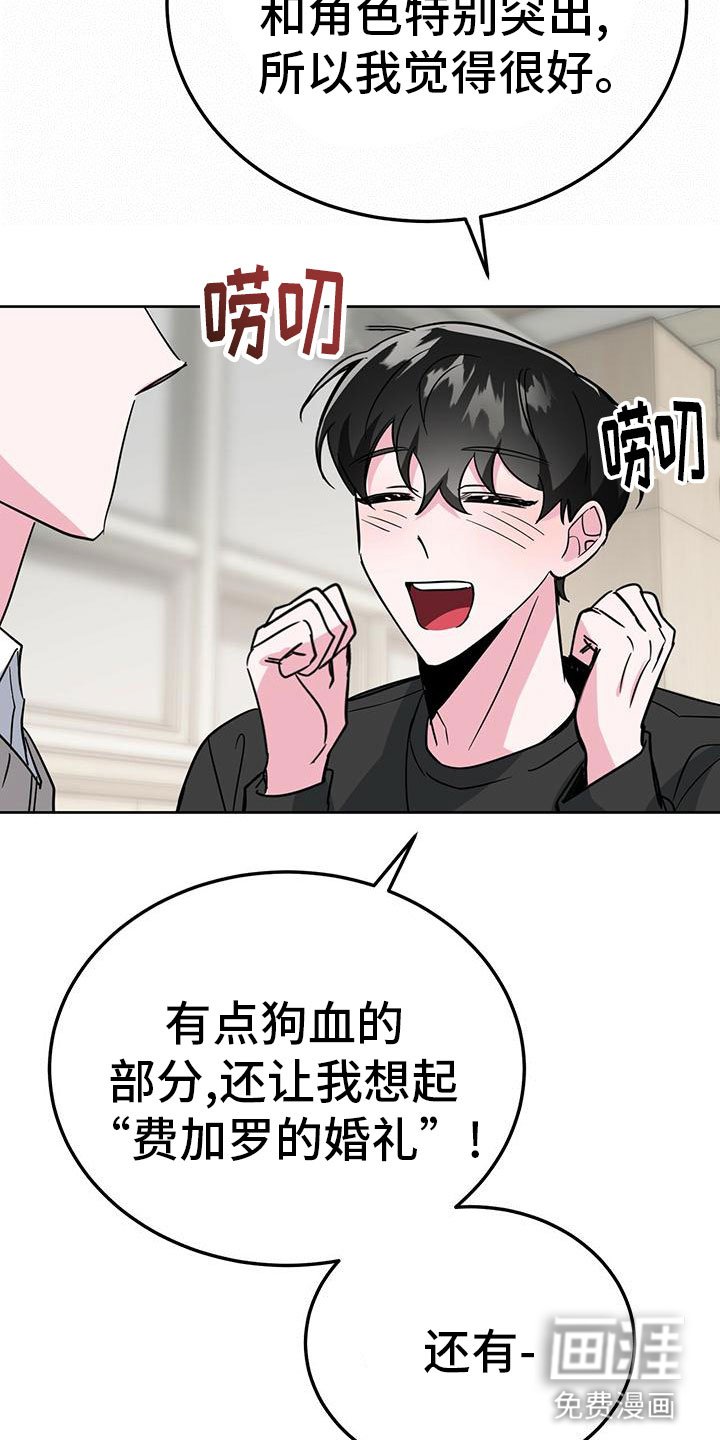 第51章：想上台