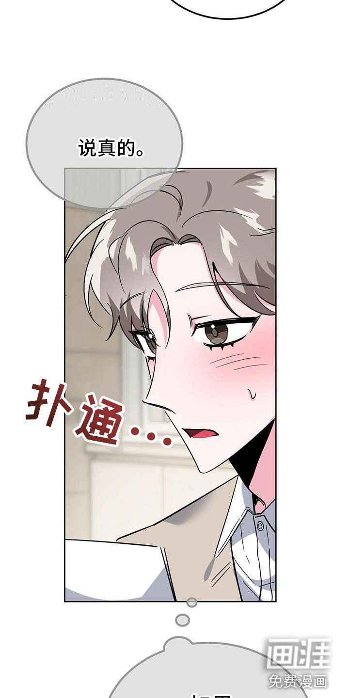 第51章：想上台