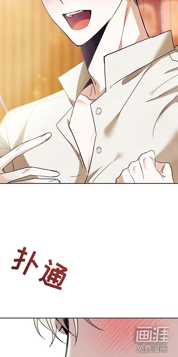 第51章：想上台