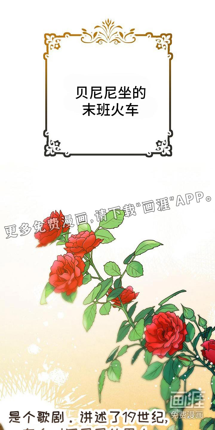 第52章：海选
