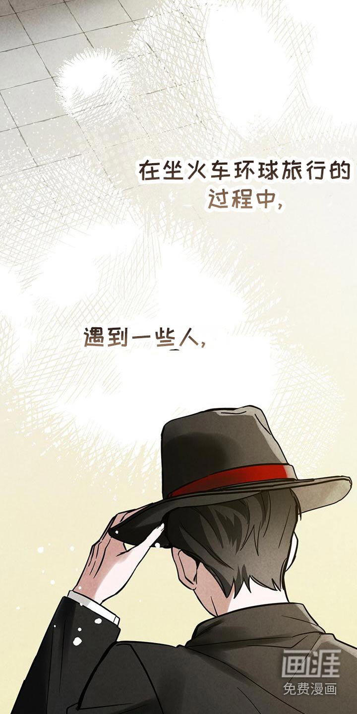 第52章：海选